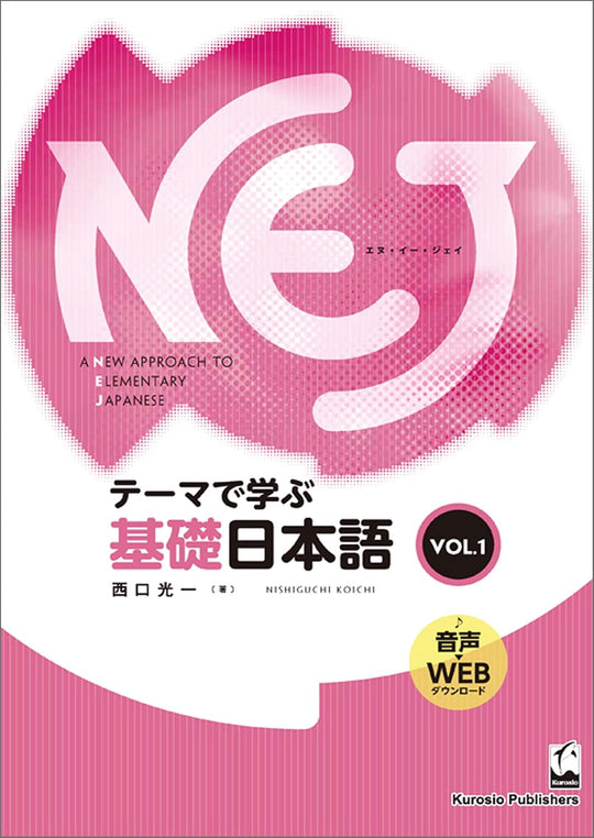 NEJ: New Approach to Elementary Japanese 1 Learning Basic Japanese Themes - WAFUU JAPAN