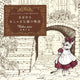 Nelco Neco Fashionable Cat Stories Coloring Book Four Seasons