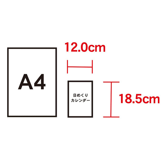 New Japan Calendar 2025 Calendar Day - by - Day Type 6 Day - by - Day Calendar No 6 185 x 120mm NK8006 - WAFUU JAPAN