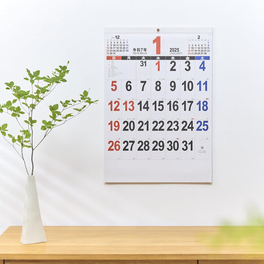 New Japan Calendar 2025 Calendar Wall Hanging A2THE Letter 610×425mm with Chronological Table NK163 - WAFUU JAPAN