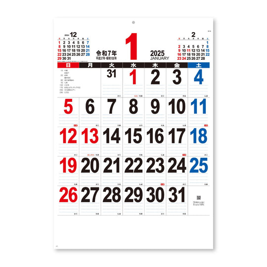 New Japan Calendar 2025 Calendar Wall Hanging A2THE Letter 610×425mm with Chronological Table NK163 - WAFUU JAPAN