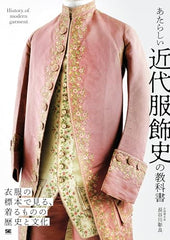 New Modern Fashion History Textbook: Clothing Samples Culture & History - WAFUU JAPAN