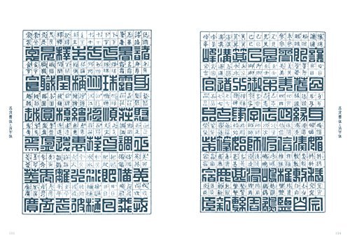 New Reissue: Complete Collection of Modern Decorative Lettering - WAFUU JAPAN