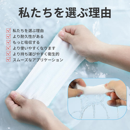 Nichigami Orinishiki Facial Towel 60pcs Disposable Towel - WAFUU JAPAN