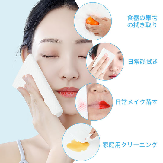 Nichigami Orinishiki Facial Towel 60pcs Disposable Towel - WAFUU JAPAN