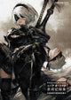 NieR:Automata Artbook - Welt-Guide und Kunstsammlung