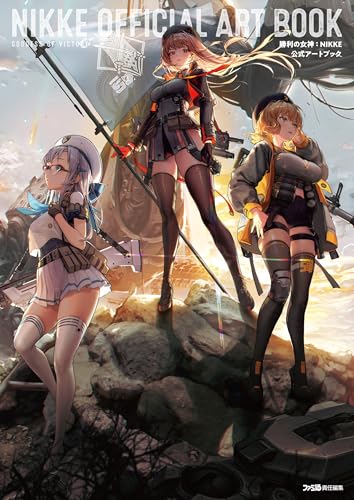 勝利の女神:ニケ Exhibition 描き下ろしキャラファイングラフ 勝利の女神:ニケ Exhibition 描き下ろしキャラファイングラフ