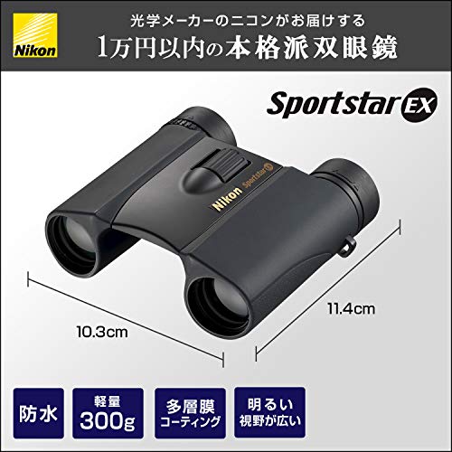 Nikon Binoculars Sportster EX 8×25D Dach prism type 8x25 aperture SPEX8X - WAFUU JAPAN