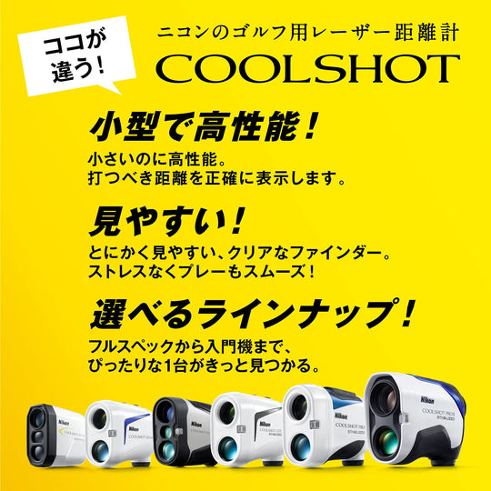 Nikon COOLSHOT LITE STABILIZED Golf Laser Rangefinder - WAFUU JAPAN