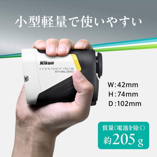Nikon Coolshot PRO III Stabilized Golf Rangefinder - WAFUU JAPAN