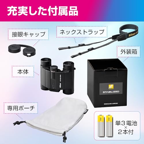 Nikon Stabilized Image 12x25 Handheld Binoculars for Concerts and Events STABILIZED - WAFUU JAPAN