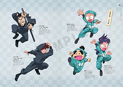 Ninja Boy Rantaro Animation Art Collection Hardcover Book - WAFUU JAPAN