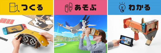 Nintendo Labo VR Kit ToyCon 04 for Switch - WAFUU JAPAN