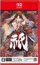 NINTENDO SWITCH 2 Gion: Vägen av Gudinnan SWITCH 2 POT-P-AAG8A