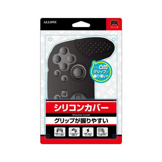 Nintendo Switch Pro Controller Silicone Cover Black Extra Thick Grip by Allone - WAFUU JAPAN