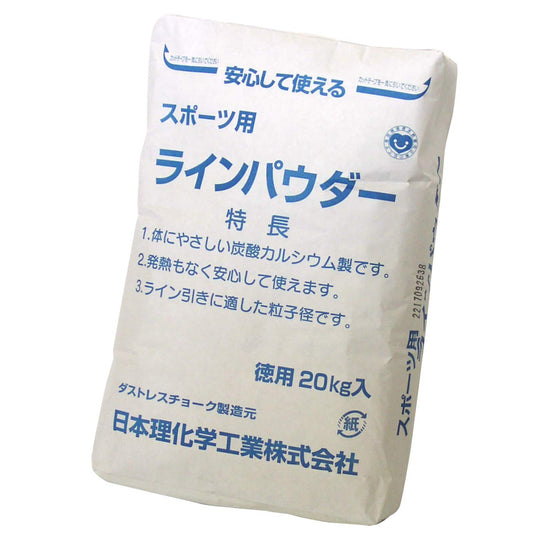 Nippon Rikagaku Line Powder Dustless DLP - 20 - W White 20kg - WAFUU JAPAN