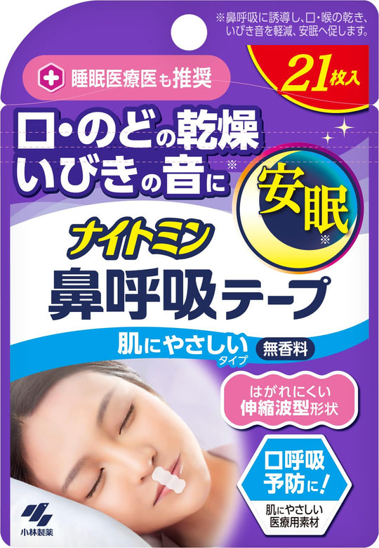 Nitmin Nasal Breathing Tape Skin - Friendly Unscented 21 Sheets - WAFUU JAPAN