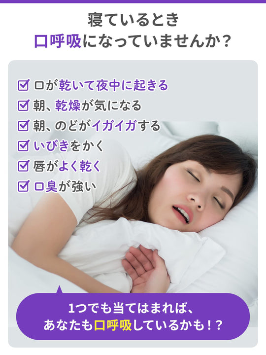 Nitmin Nasal Breathing Tape Skin - Friendly Unscented 21 Sheets - WAFUU JAPAN
