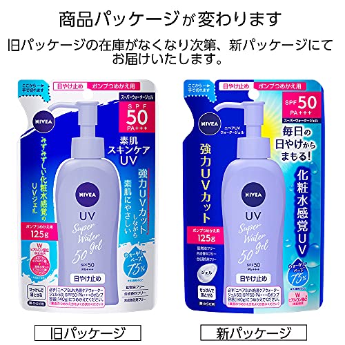 NIVEA SUN Protect Water Gel SPF50/PA+++ Refill 125g - WAFUU JAPAN