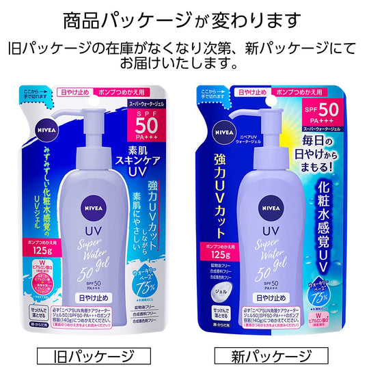 NIVEA SUN Protect Water Gel SPF50/PA+++ Refill 125g - WAFUU JAPAN