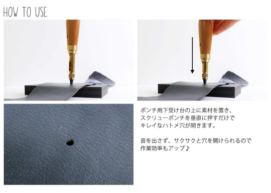 Nonaka Japanese Screw Punch Multipurpose Hole Puncher NS - SP 2 3×13 cm - WAFUU JAPAN