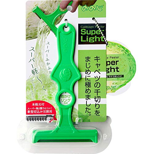 NONOJI Shredded cabbage peeler Super Light Green CBP - 03G - WAFUU JAPAN