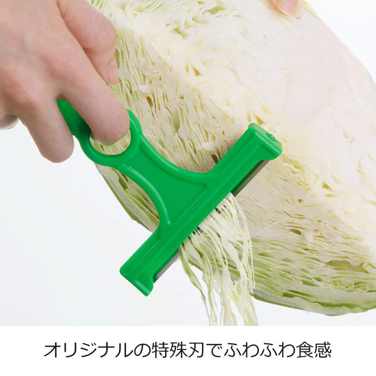 NONOJI Shredded cabbage peeler Super Light Green CBP - 03G - WAFUU JAPAN