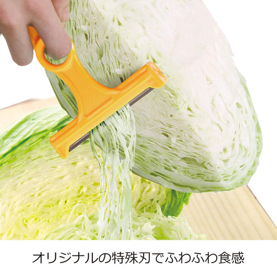 NONOJI Shredded cabbage peeler Super Light Yellow 22cm CBP - 03Y - WAFUU JAPAN