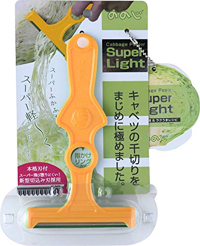 NONOJI Shredded cabbage peeler Super Light Yellow 22cm CBP - 03Y - WAFUU JAPAN