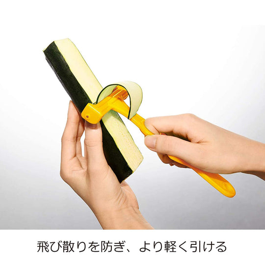 NONOJI Shredded cabbage peeler Super Light Yellow 22cm CBP - 03Y - WAFUU JAPAN