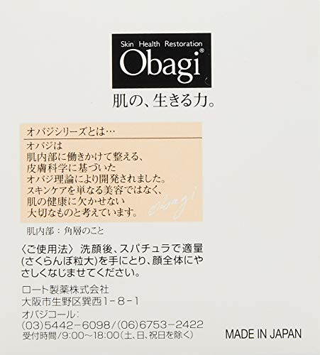 Obagi C Serum Gel All - in - One 80g - WAFUU JAPAN