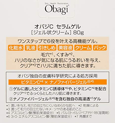 Obagi C Serum Gel All - in - One 80g - WAFUU JAPAN