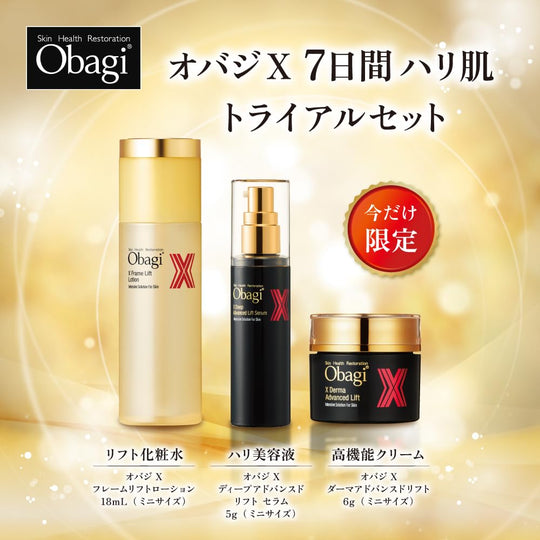 Obagi X 7 - Day Firming Trial Mini Bottle Set - WAFUU JAPAN