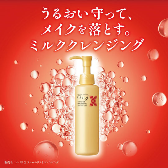 Obagi X Frame Lift Milk Cleansing Facial Cleanser 130g - WAFUU JAPAN