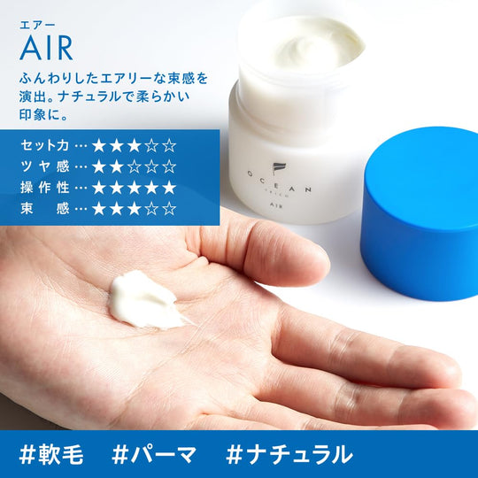 Ocean Trico Air Hair Wax Soft Natural Hold 80g Unisex Styling Product - WAFUU JAPAN