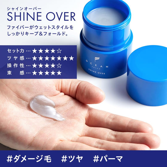 Ocean Trico Shine Over Hair Wax 80g Unisex Hard Hold Styling - WAFUU JAPAN