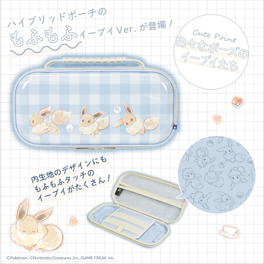 Official Nintendo - licensed Hybrid Pouch for Switch 2 — Fluffy Eevee - WAFUU JAPAN