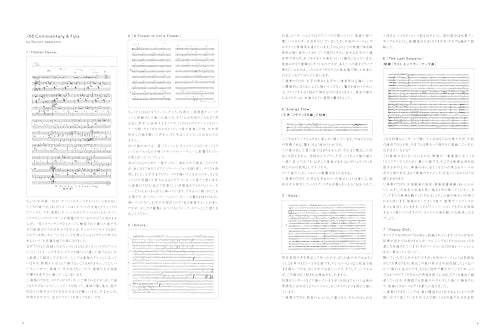 Official Scorebook Ryuichi Sakamoto /05 Reprint Edition - WAFUU JAPAN