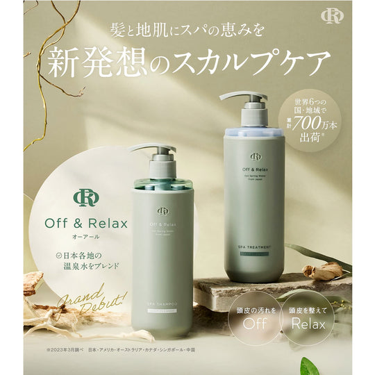 Off&Relax Deep Cleanse Shampoo Relaxing Forest 15.55 fl oz - WAFUU JAPAN