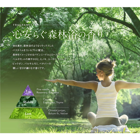 Off&Relax Spa Treatment Deep Cleanse Relaxing Forest 460ml - WAFUU JAPAN