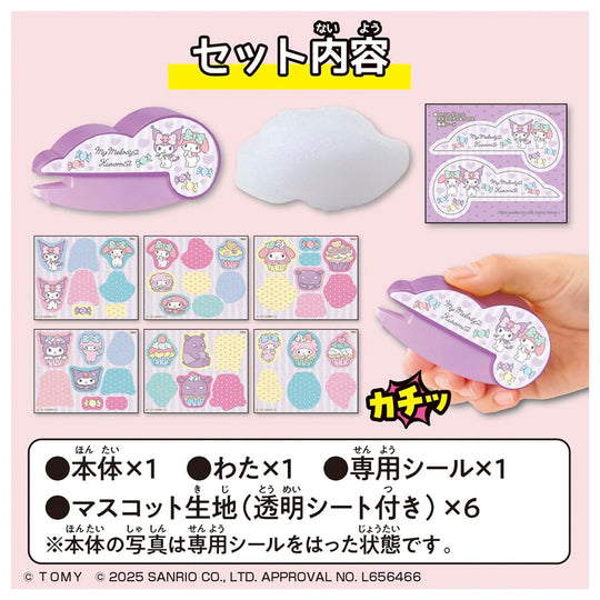 Oh! Maicott: My Melody & Kuromi - WAFUU JAPAN