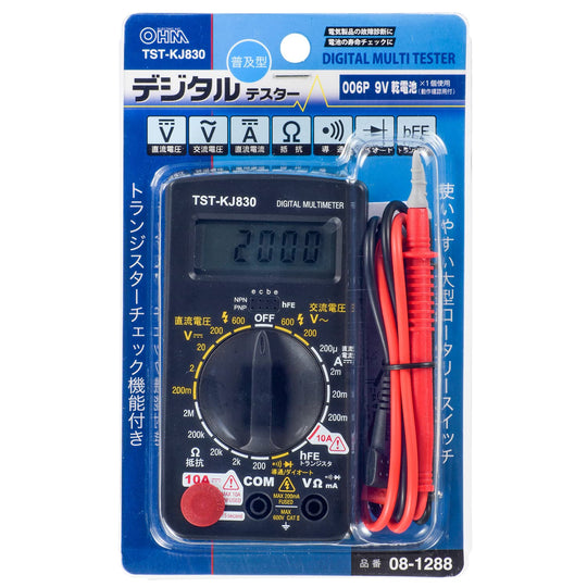 Ohm Electric Digital Tester Popular large rotary switch with transistor check function TST - KJ830 08 - 1288 OHM - WAFUU JAPAN