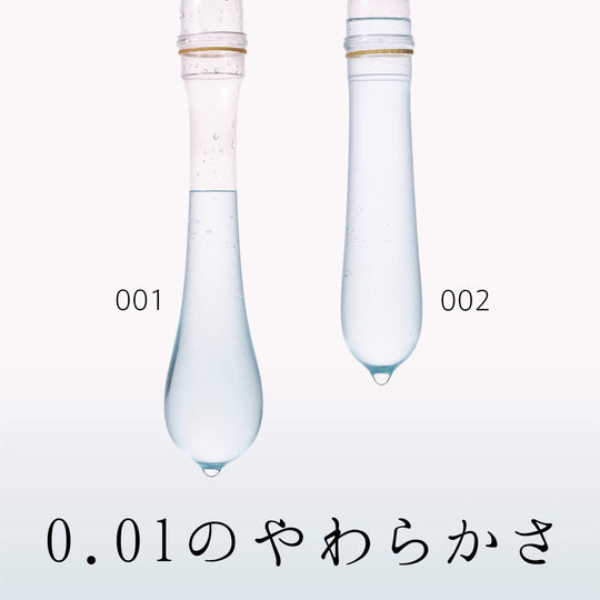 Okamoto Condoms Okamoto Zero One 0.01mm 3pcs - WAFUU JAPAN
