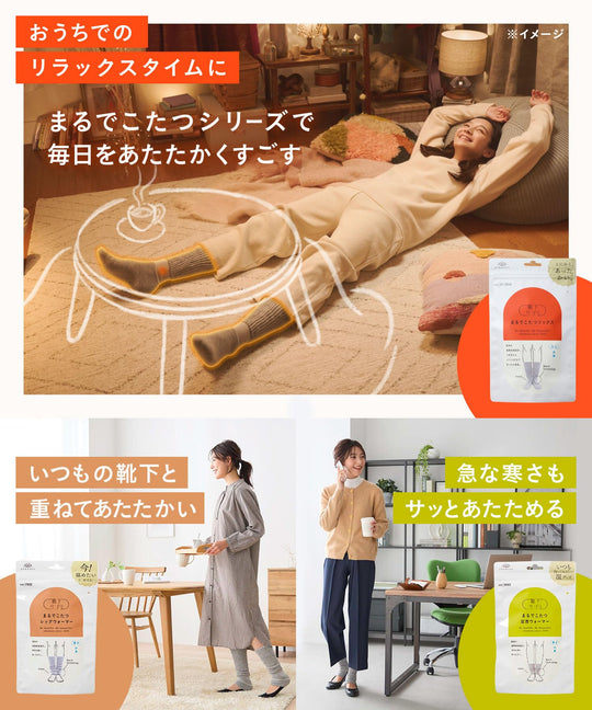 Okamoto Kotatsu - Style Warm Room Socks for Women Mocha Brown Single 23 - 25cm - WAFUU JAPAN