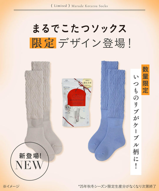Okamoto Kotatsu - Style Warm Room Socks for Women Mocha Brown Single 23 - 25cm - WAFUU JAPAN