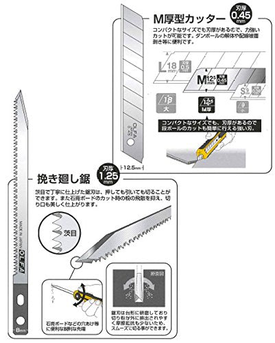 OLFA 217BN Dual - Purpose Cutter Saw with Rubber Grip for Drywall and Wood - WAFUU JAPAN