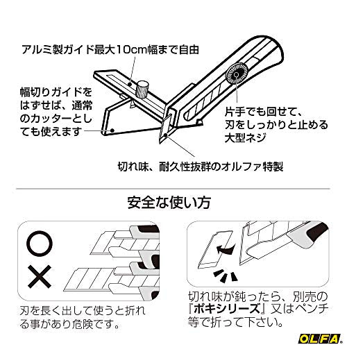 OLFA 4b KL Type Cutter Knife With Guide - WAFUU JAPAN