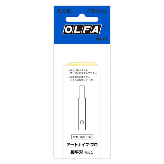 OLFA Art Knife Pro Narrow Flat Replacement Blades (XB157N) 5 - pack - WAFUU JAPAN