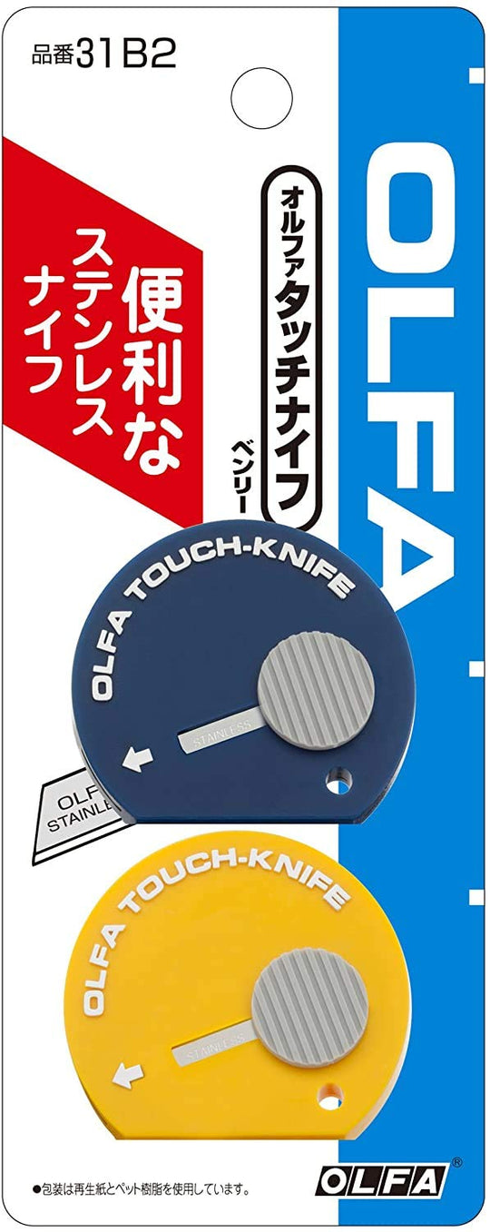 OLFA Benly Compact Touch Knife 2 - Pack (Blue/Yellow) — 31B2 - WAFUU JAPAN