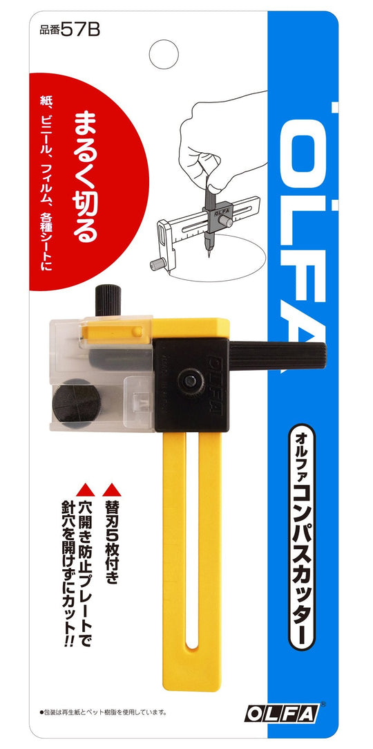OLFA Compass Circle Cutter 57B - WAFUU JAPAN